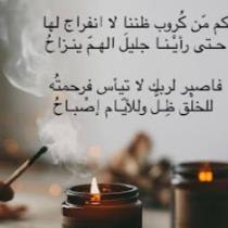 نوال N