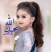 نور العين