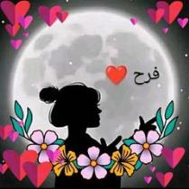 Imane Farah