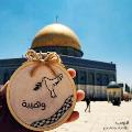 وهيبة وهيبة