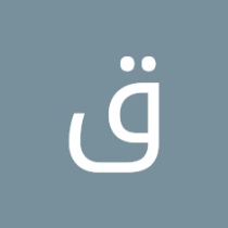 قمر جمال