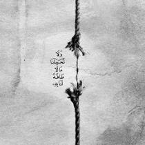 Mayar Abu Alhayyat