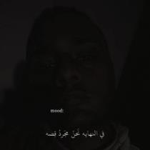 Ibrahim Shiko