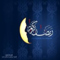 Mai Ramadan
