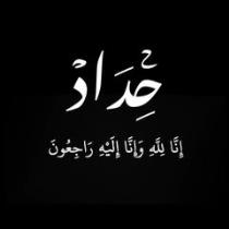 Sabhan Ihsan