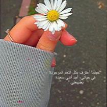 Zainab Sherouze