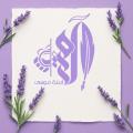 آمنة موسى