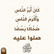 محمد محمد المحمد