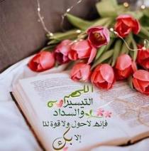 جمال جمال