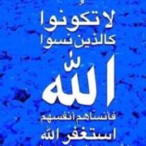 عادل ابوتوهة