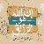 لا يوجد صوره