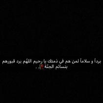 ابتسام