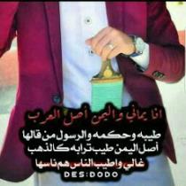 بشار الجماعي