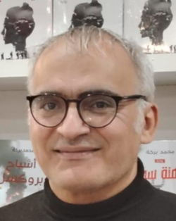 محمد بركة
