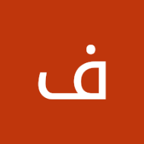 فاطمة وسام