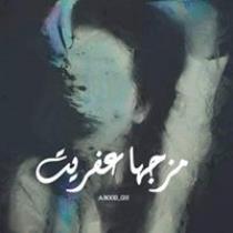 نٱزگ الملائگة