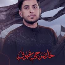 فاطمه كانو