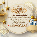 Meriem Bensaid