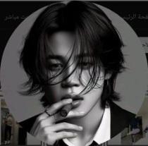 Lamar N Nawasreh