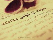 Jojo Al Muhareb