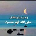 مريم أحمد عبد اللطيف
