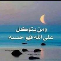 مريم أحمد عبد اللطيف
