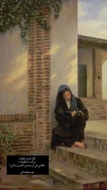 فاطمة الغافرية