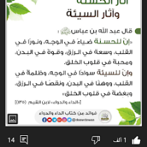 عبدالعزيز الغامدي