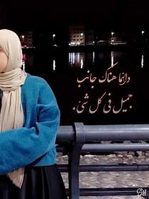 شيماء