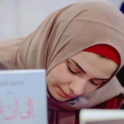 تسنيم التلاوي
