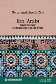 Ibn Arabi Gnoseologie et manifestation de l'etre