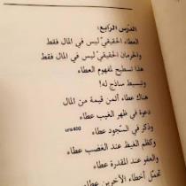 Nado Mostafa