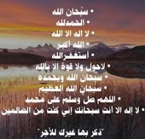 Khalid 87