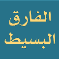 عبدالله