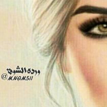 وردة الشُـوق