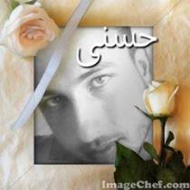 Hossny Sadat