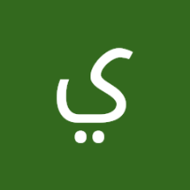 يوسف العمري
