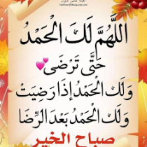ام مصطفى