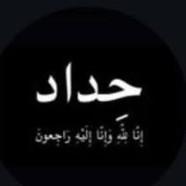 احمد المولى