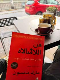 Mohamed