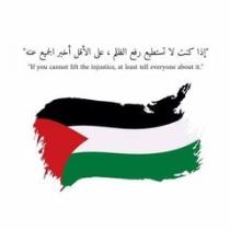 ريم طاهر