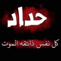 علي عبدالرحمن