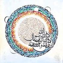 Maha Idriss