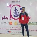 محمد السيد