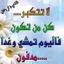 الشمس غروب