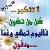 لا يوجد صوره
