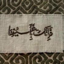 علي ناجي العرومي