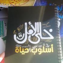 أمانى محمود