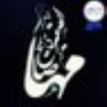مها صالح الصقيري