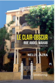 Le Clair - Obscur, Rue Abdel Wahab (Beyrouth)